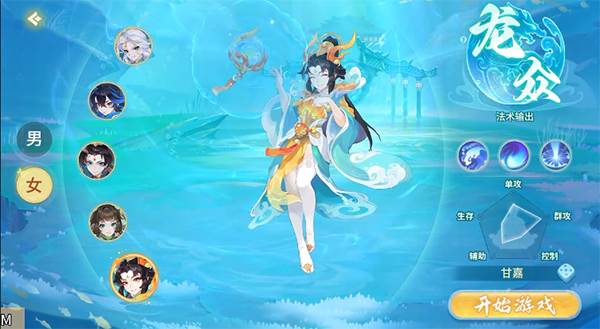 梦想桃源华为服游戏截图12