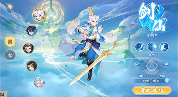 梦想桃源华为服游戏截图14