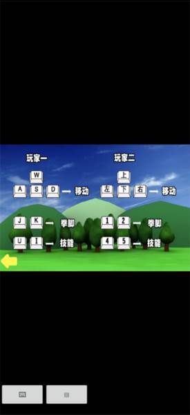 奥特曼家族3游戏图片2