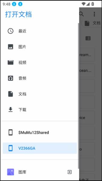 奥特曼家族3游戏图片4