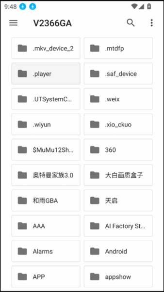 奥特曼家族3游戏图片5