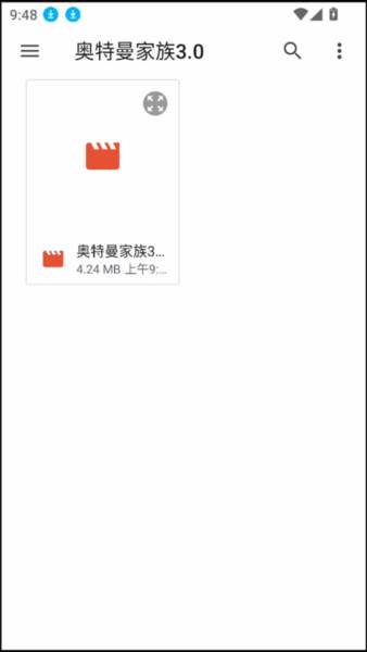 奥特曼家族3游戏图片6