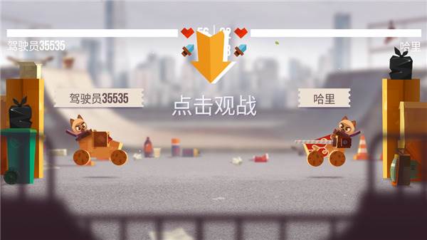 喵星大作战腾讯版游戏截图7