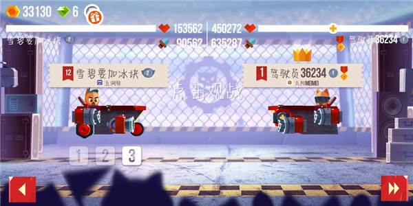 喵星大作战华为版游戏截图5