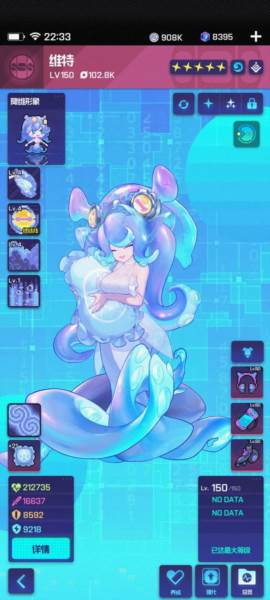 《跃迁旅人国际服》截图22