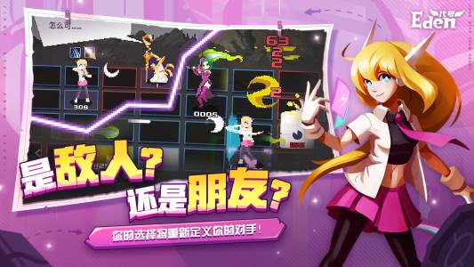 超音速闪击游戏图片2