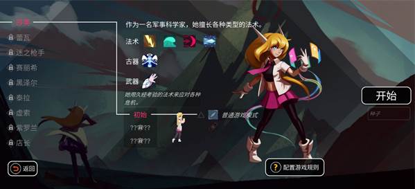 超音速闪击游戏图片4