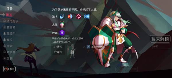 超音速闪击游戏图片5