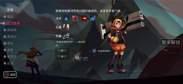 超音速闪击游戏图片7