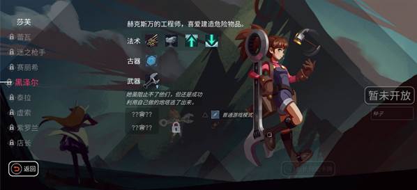 超音速闪击游戏图片8