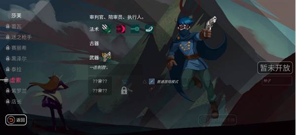 超音速闪击游戏图片9