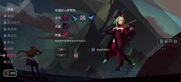 超音速闪击游戏图片10