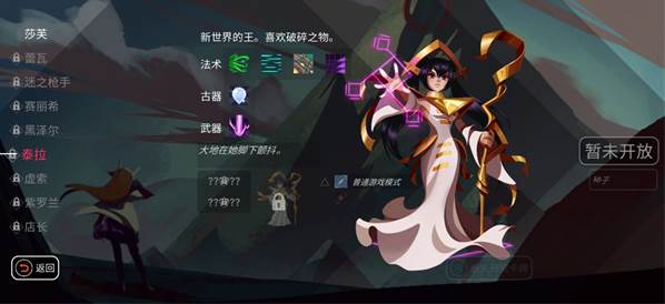 超音速闪击游戏图片11