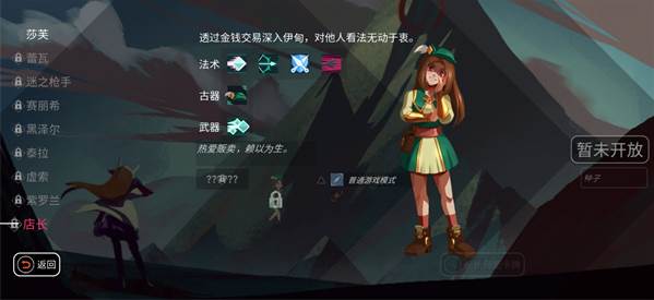 超音速闪击游戏图片12