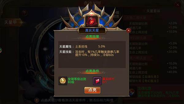 全民奇迹oppo版15