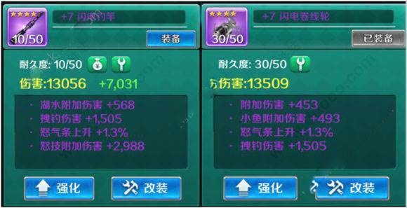 全民钓鱼无限内购版游戏截图2