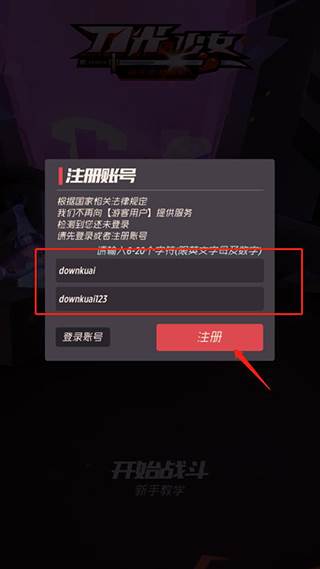 战斗少女跑酷截图1