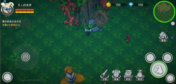 艾人的世界3