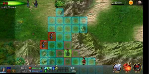 战棋三国2单机版5