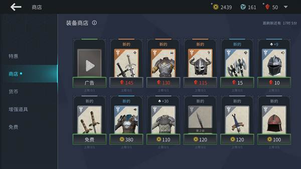 暗影格斗3微信登录版2