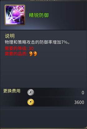 战棋三国2百度端12