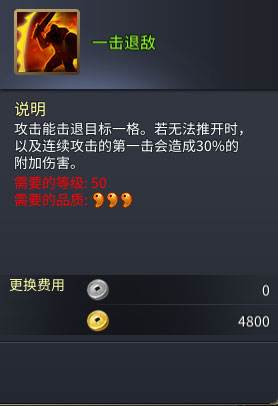 战棋三国2百度端19