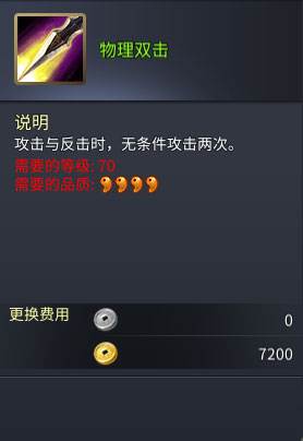 战棋三国2百度端20