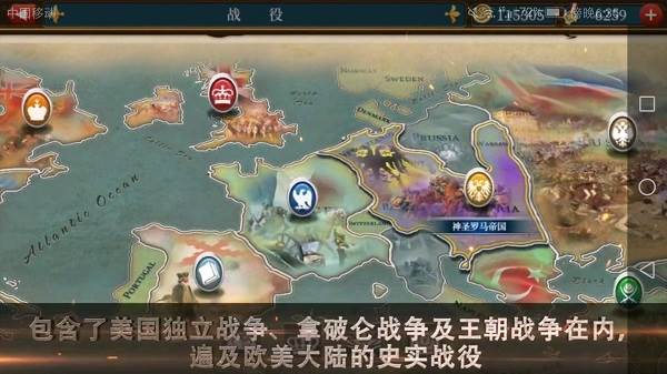 欧陆战争61804无限金币无限勋章截图2