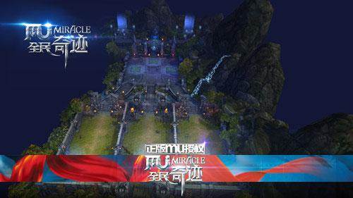 全民奇迹单机版9