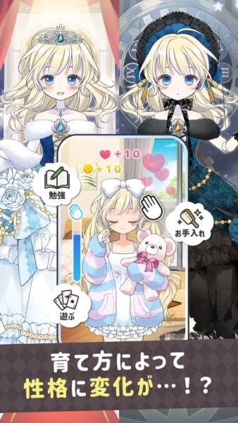 糖果玩偶游戏图片4