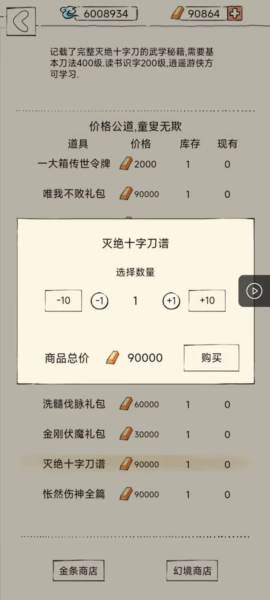 暴走英雄坛国际服图片42