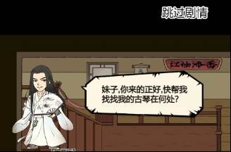 暴走英雄坛当乐服10