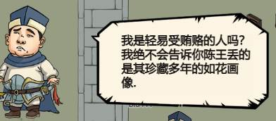 暴走英雄坛当乐服12