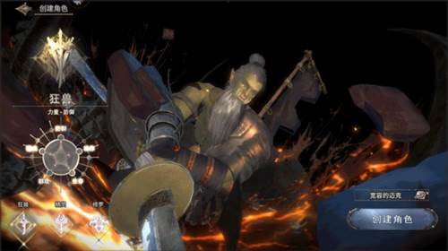 曜石神魔录单机不联网版5