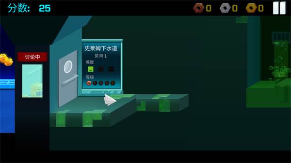 逃出实验室破解版全部角色解锁10