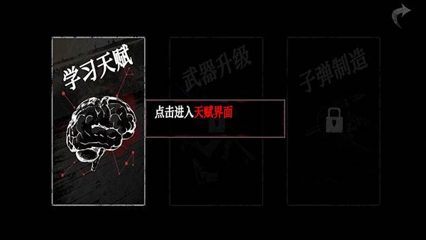 无尽噩梦4诡监狱游戏截图7