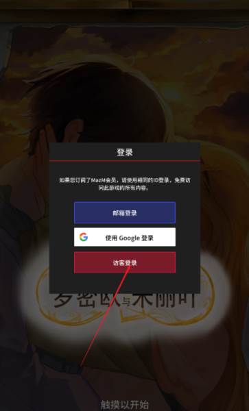 罗密欧与朱丽叶爱的考验2