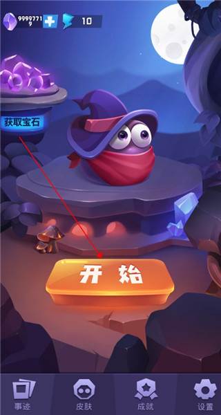 莱恩的冒险截图1