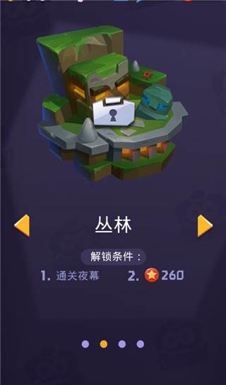 莱恩的冒险截图2