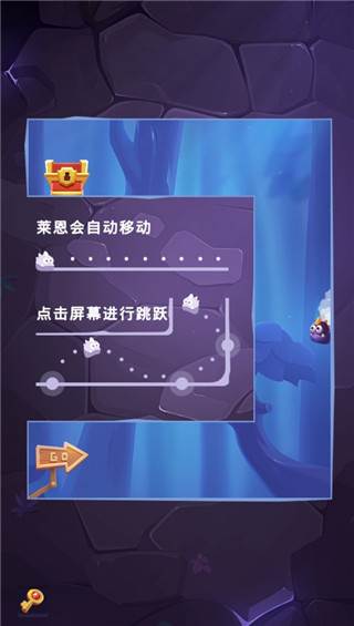 莱恩的冒险截图4