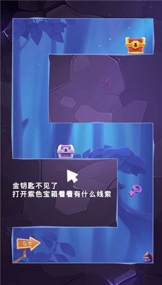 莱恩的冒险截图6