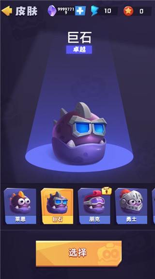 莱恩的冒险截图7