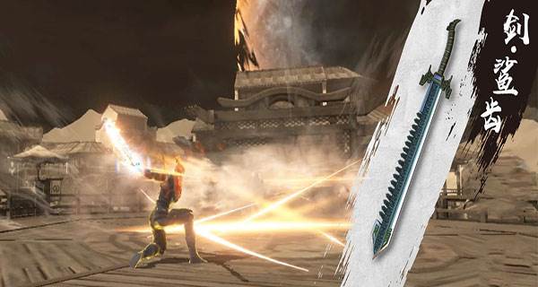 流星群侠传游戏图片4