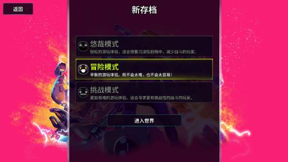 崩溃大陆2截图1