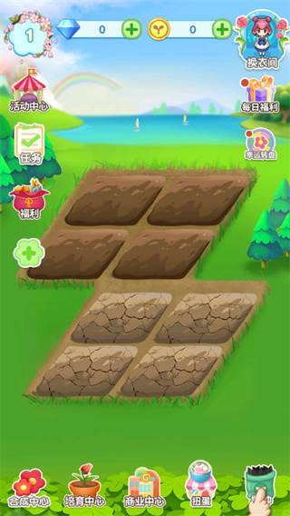 花花仙子的魔法花园3