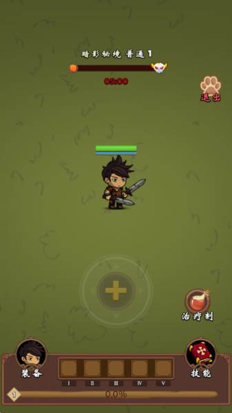 一直刷游戏图片2