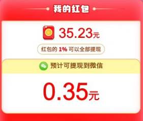 点点比拼记游戏图片4