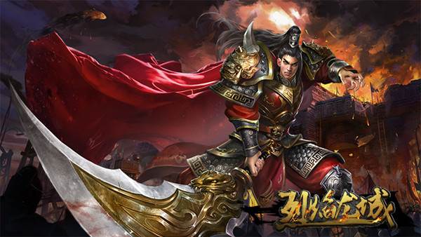 烈焰龙城高爆红包版游戏截图7