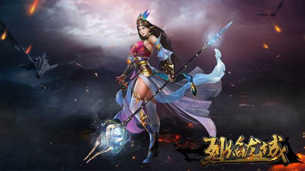 烈焰龙城高爆红包版游戏截图8