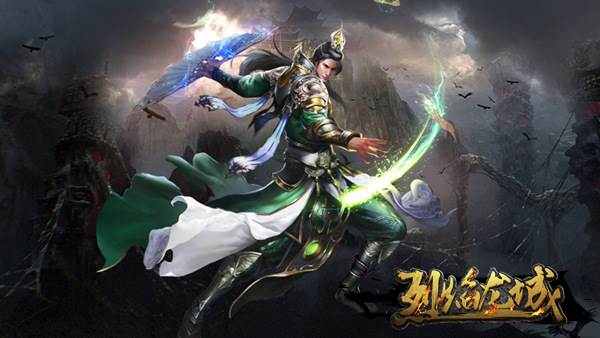 烈焰龙城高爆红包版游戏截图9